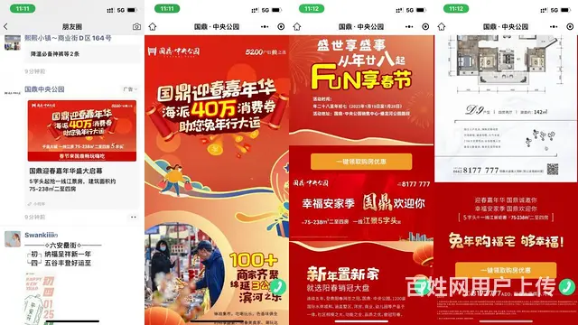 互联网广告代理怎么申请的 全媒体广告业务加盟 - 图片 1