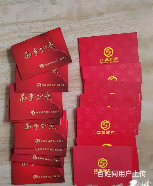 常州市哪里回收环球通卡？盒马卡京东卡郭氏卡爱心卡瑞 - 图片 4