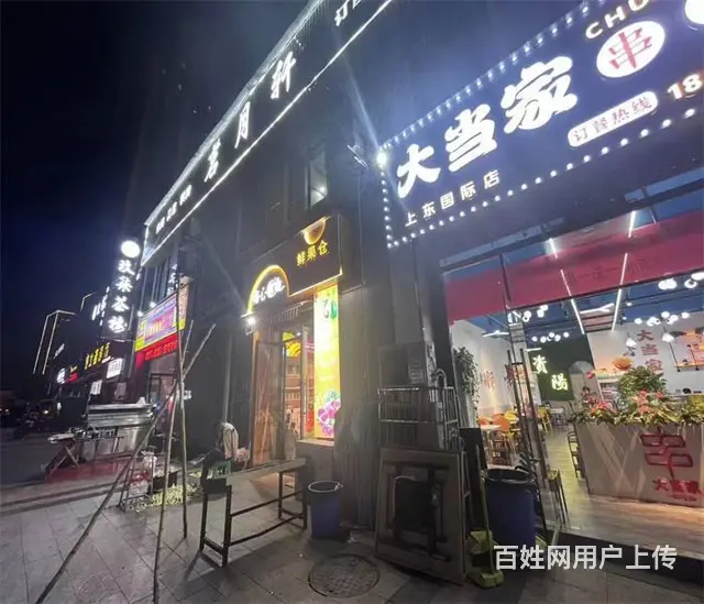 （同城搜铺网）上东国际132平餐饮店转让 - 图片 2