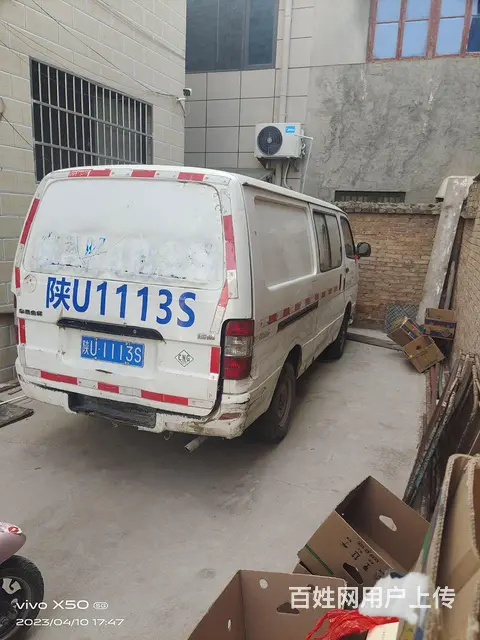 金杯 其他 国5 - 图片 1