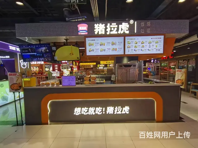 南岗秋林国际商场内品牌吐司炸鸡店出兑 - 图片 1