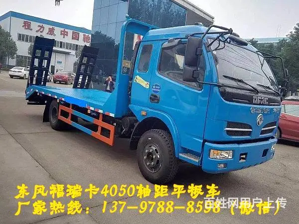 东风福瑞卡平板车厂家直销13797888598 ​ - 图片 6