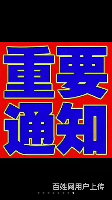 各种农用车自卸车货车 - 图片 4