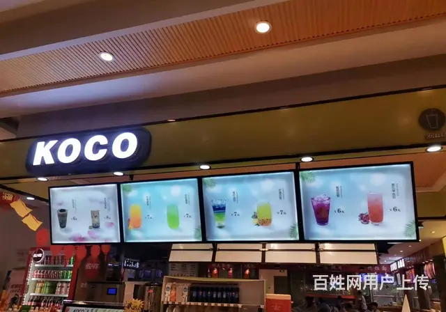 龙潭区承德街15平冷饮甜品店转让 - 图片 5