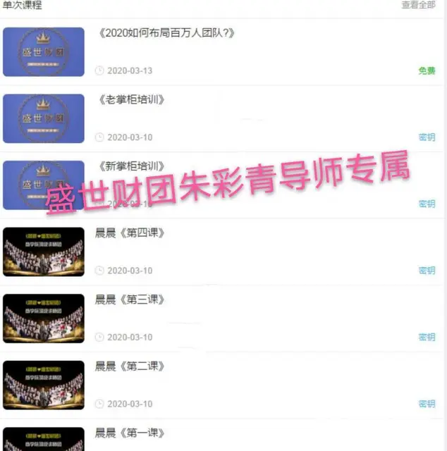 淘小铺  选择靠谱团队,淘小铺核心团队 - 图片 4