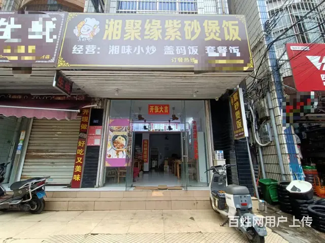 （51旺铺推荐）山高村70平餐饮店转让 - 图片 1