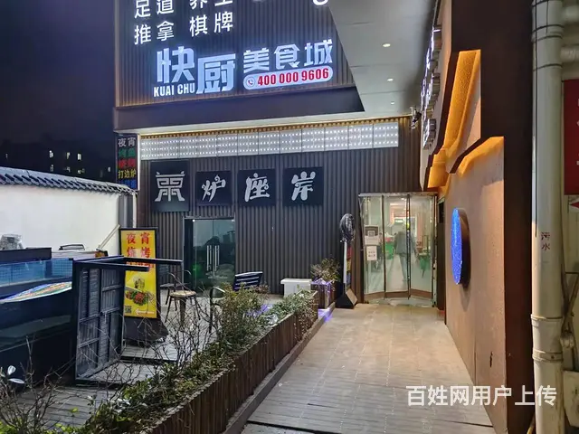 江干景芳给钱就转商业中心美食城档口外卖店转让 - 图片 2