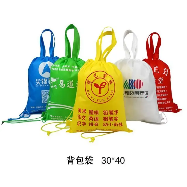 萝北县国润无纺布袋帆布袋围裙纸杯纸袋 - 图片