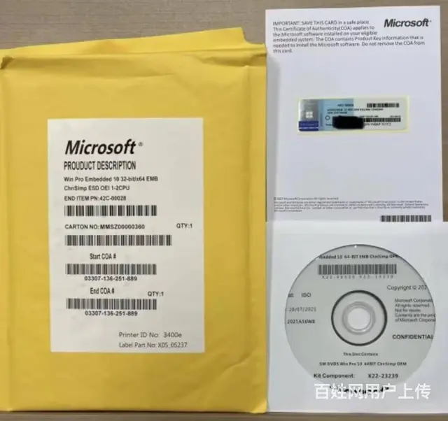 厦门windows系统专卖店 - 图片 7