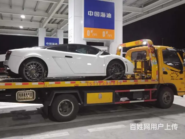 常州附近的拖车电话号码 - 图片 2