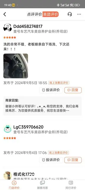 ，稳赚无忧，即接即赚 - 图片 4