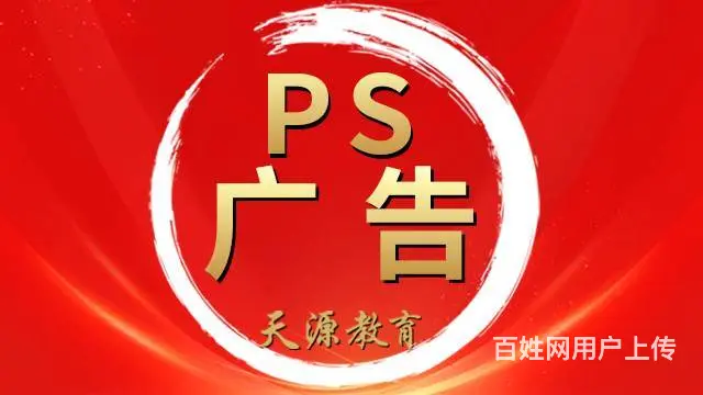 甘肃平面设计培训班 学AI绘画 宣传海报设计培训 - 图片 2