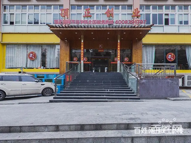 天河区蛋糕培训多少钱 - 图片 2