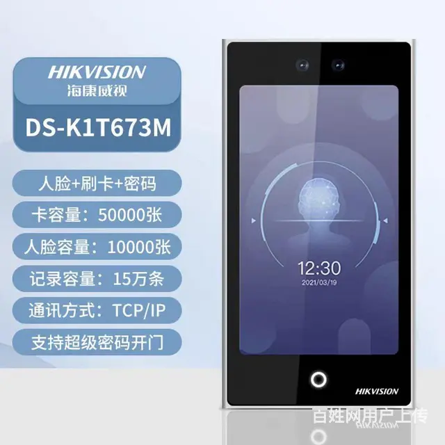 电动门维修 - 图片 4