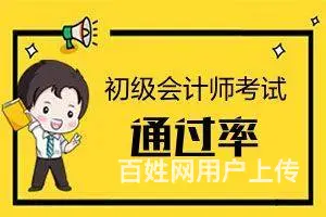 昆明中级会计培训班哪家好 - 图片 4