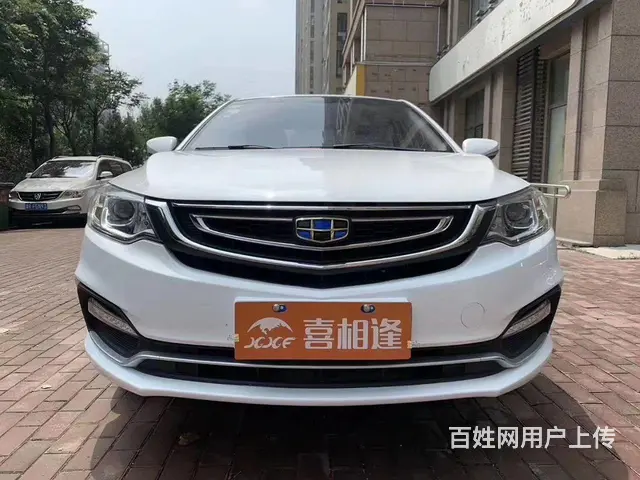 开封喜相逢以租代购汽车超市 - 图片 3