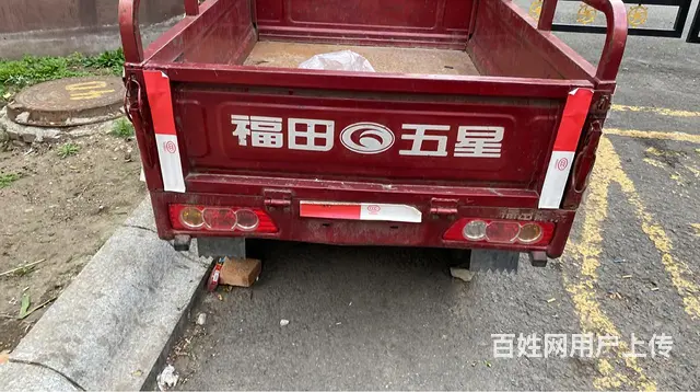 二手三轮 - 图片 6