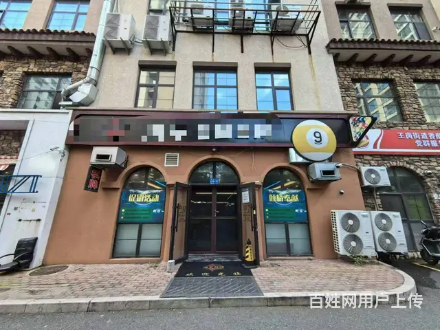 【搞定了！】哈西大街桌球 台球会所出兑 - 图片 1