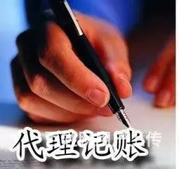 嘉兴一站式服务代理记账服务、刻章业务 - 图片