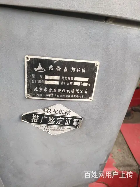吉车转让 - 图片 3