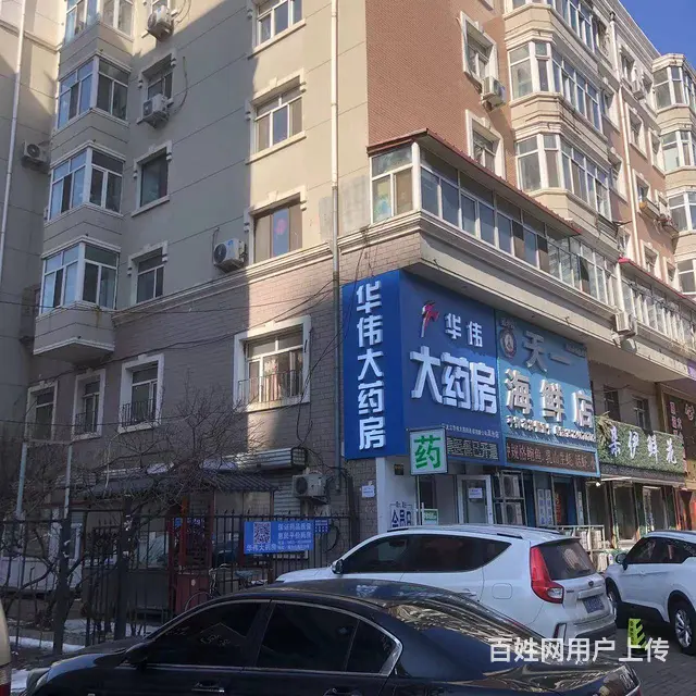 【搞定了！】道外南十六道街门前市场转角药店出兑转让 - 图片 2