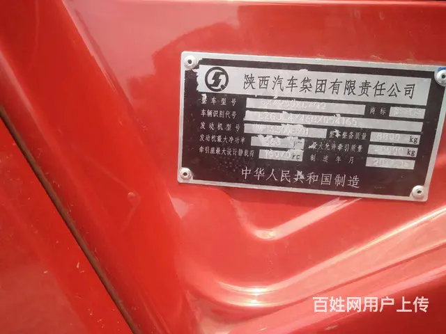 出售17年二手德龙X3000牵引车 双驱轻体 - 图片 5
