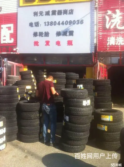 全吉林流动修胎对火，只修小车，20分钟火速到场 - 图片 6