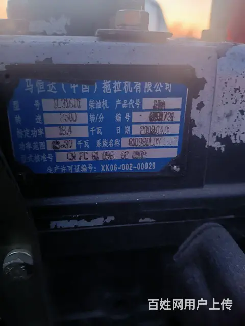 【搞定了！】09年丰收250，全车没病，价格便宜 - 图片 7