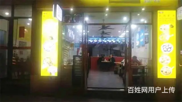 （优选铺子）宣汉金鼓广场对面45平餐饮店转让 - 图片 5