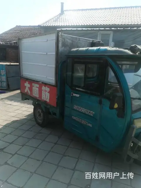 卖电动三轮车 - 图片 3