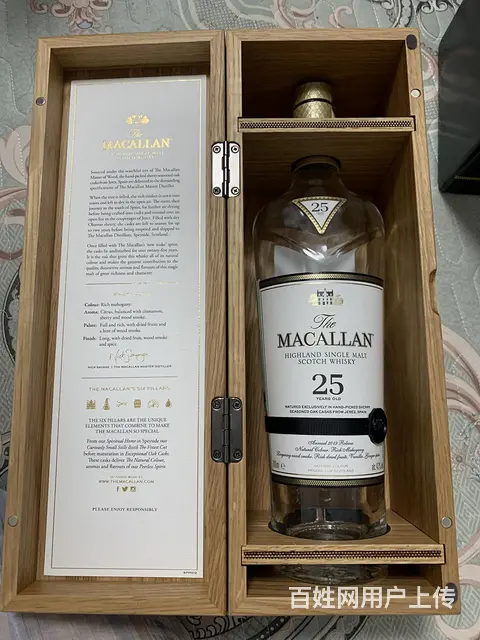 广东【湛江市】轩尼诗李察酒瓶回收——信用值★★★★★ - 图片 1