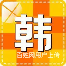 海宁0基础韩语培训班 海宁市区韩语学习机构 - 图片