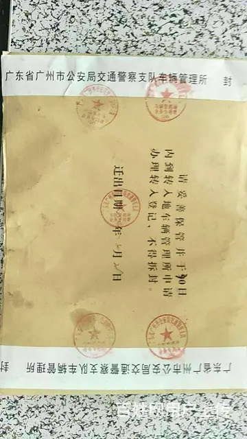 （（广东珠海居住证快速办理当天出证）） - 图片 2