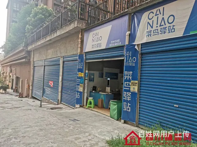 （四川铺鑫网）白云台凯悦名城33平菜鸟驿站转让 - 图片 7