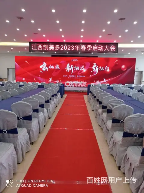 湖口形象墙展示墙宣传墙设计文化背景墙定制安装口碑好 - 图片 4
