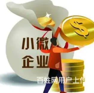 房屋抵押貸款  企业贷款 车辆抵押贷款 个人贷款 - 图片 3