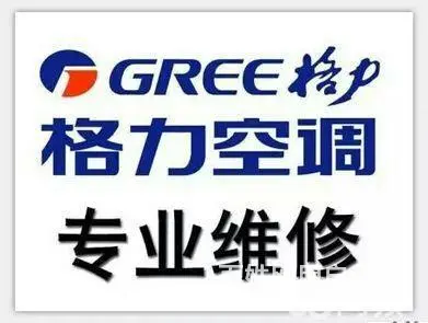 固始专业空调维修安装服务 - 图片
