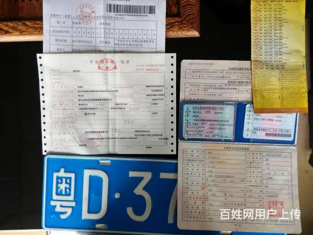 国4排放人车不到上清远牌居住证迁出迁入委托 - 图片 11