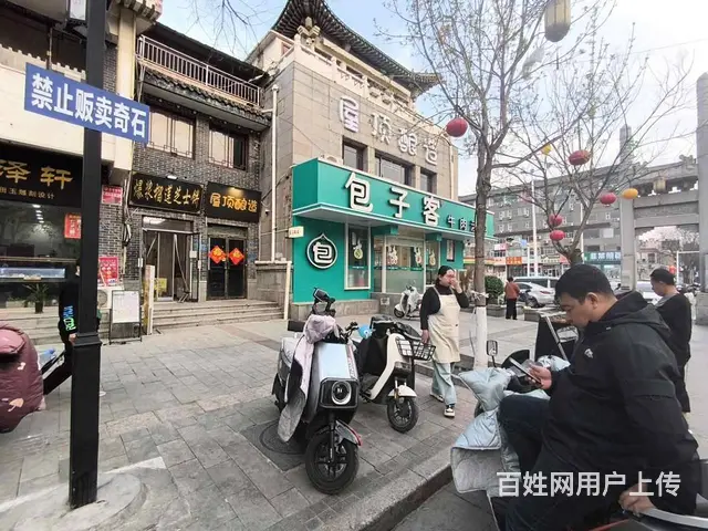【福铺】岱庙通天街牌坊旁|20平门头|南实小 - 图片 3
