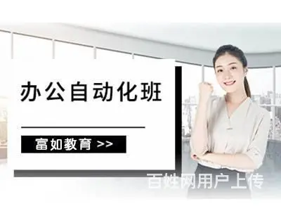 厦门同安电商淘宝美工培训，详情页培训要多久？ - 图片 3