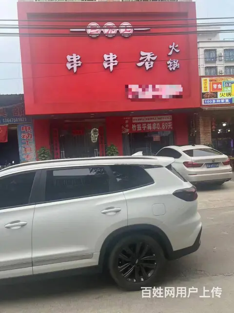 （51旺铺推荐）儋州市白马井700平餐饮店转让 - 图片 1