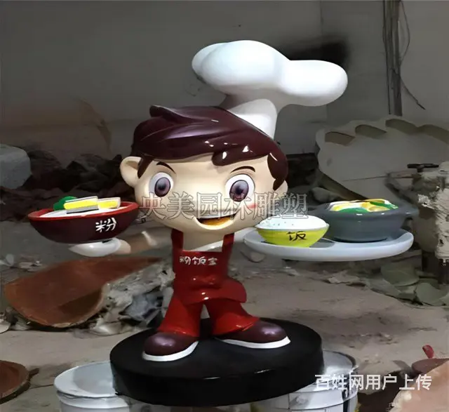 玻璃钢厨师人像雕塑，动漫厨师人物雕塑 - 图片 3