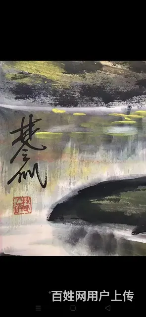 林风眠手绘精品十二条屏，画心34×136厘米 - 图片 4