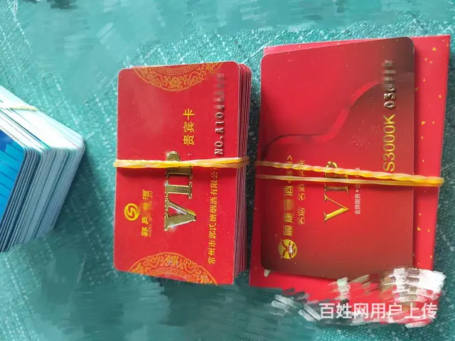 市区哪里上门回收郭氏卡？爱心商务卡瑞祥商联卡京东卡 - 图片 2