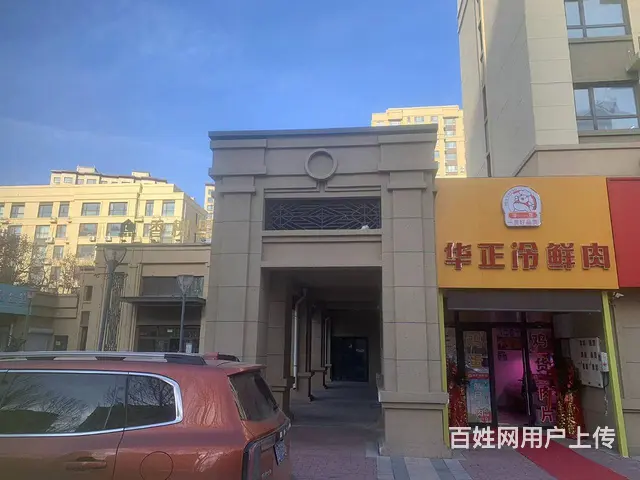 转让雾凇中路临街高档小区门市（可空兑） - 图片 9