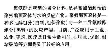 厂家直发聚氨酯封孔剂优先发货封孔剂 - 图片 2