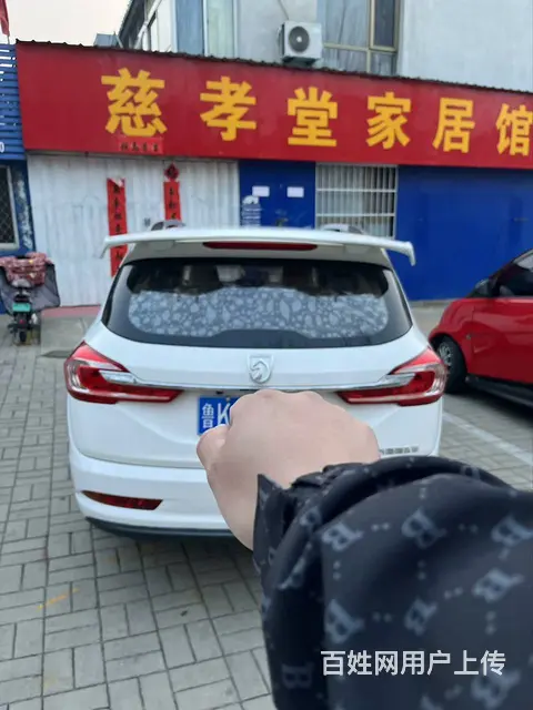 便宜出售20宝骏商务车可置换 - 图片 5