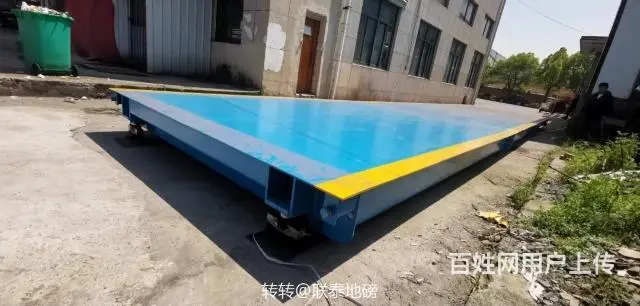 60吨3*14米 - 图片 3