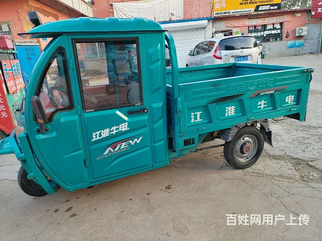 江淮牛电三轮车，不到一年车，60伏58电池 - 图片 1