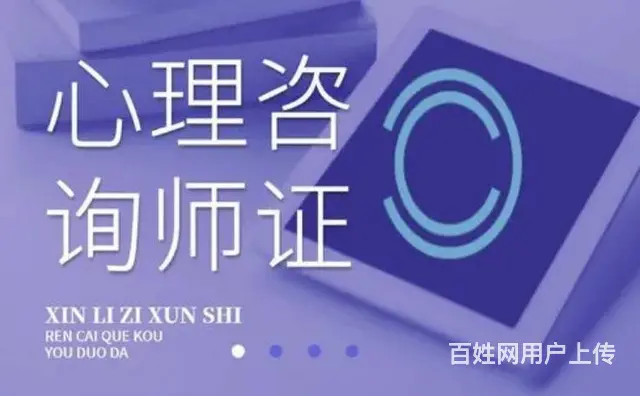 太仓有心理咨询师培训班吗？如何建立美好的亲子关系 - 图片 3